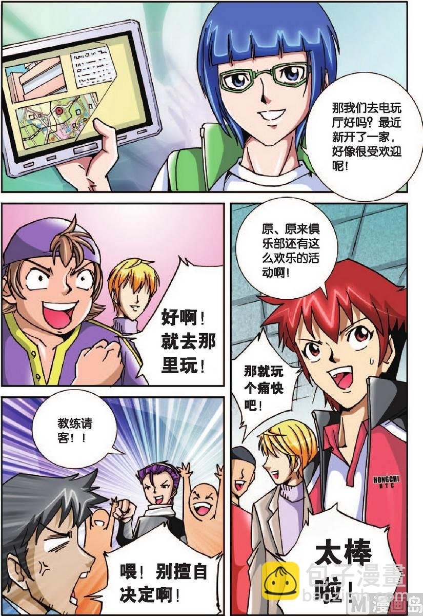 第23话