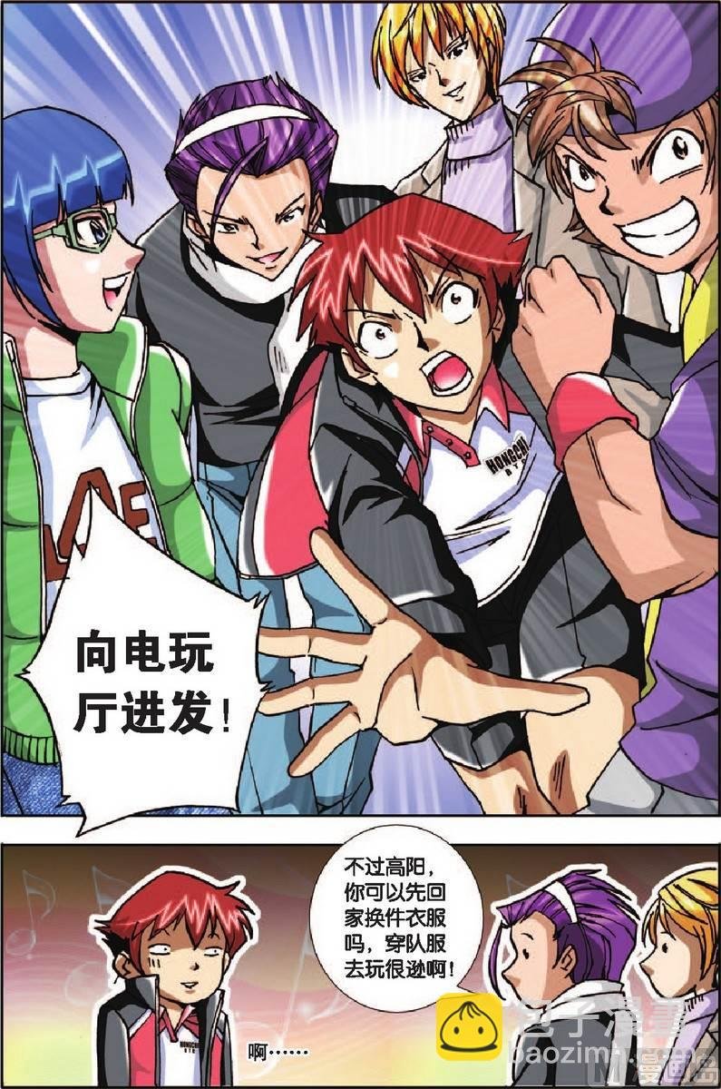 第23话