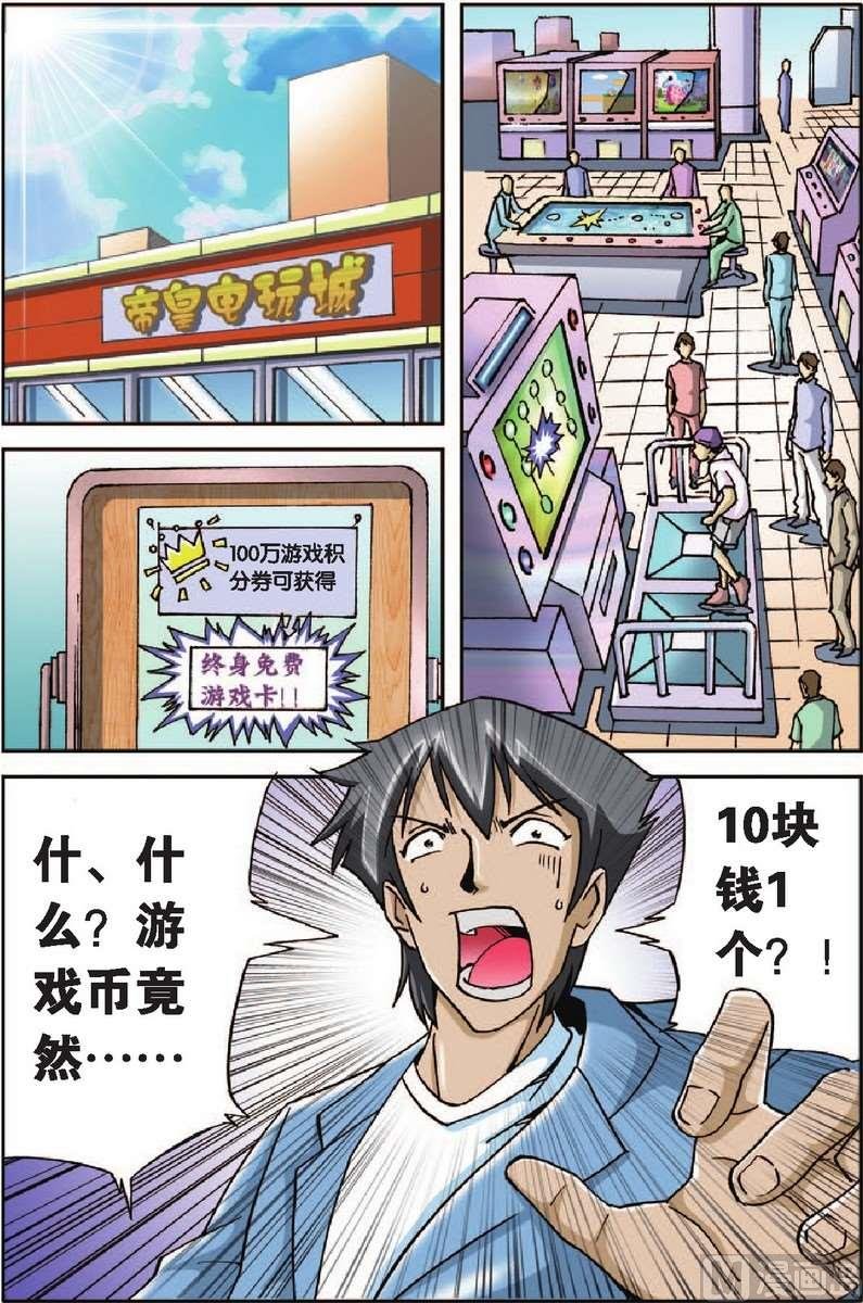 第24话