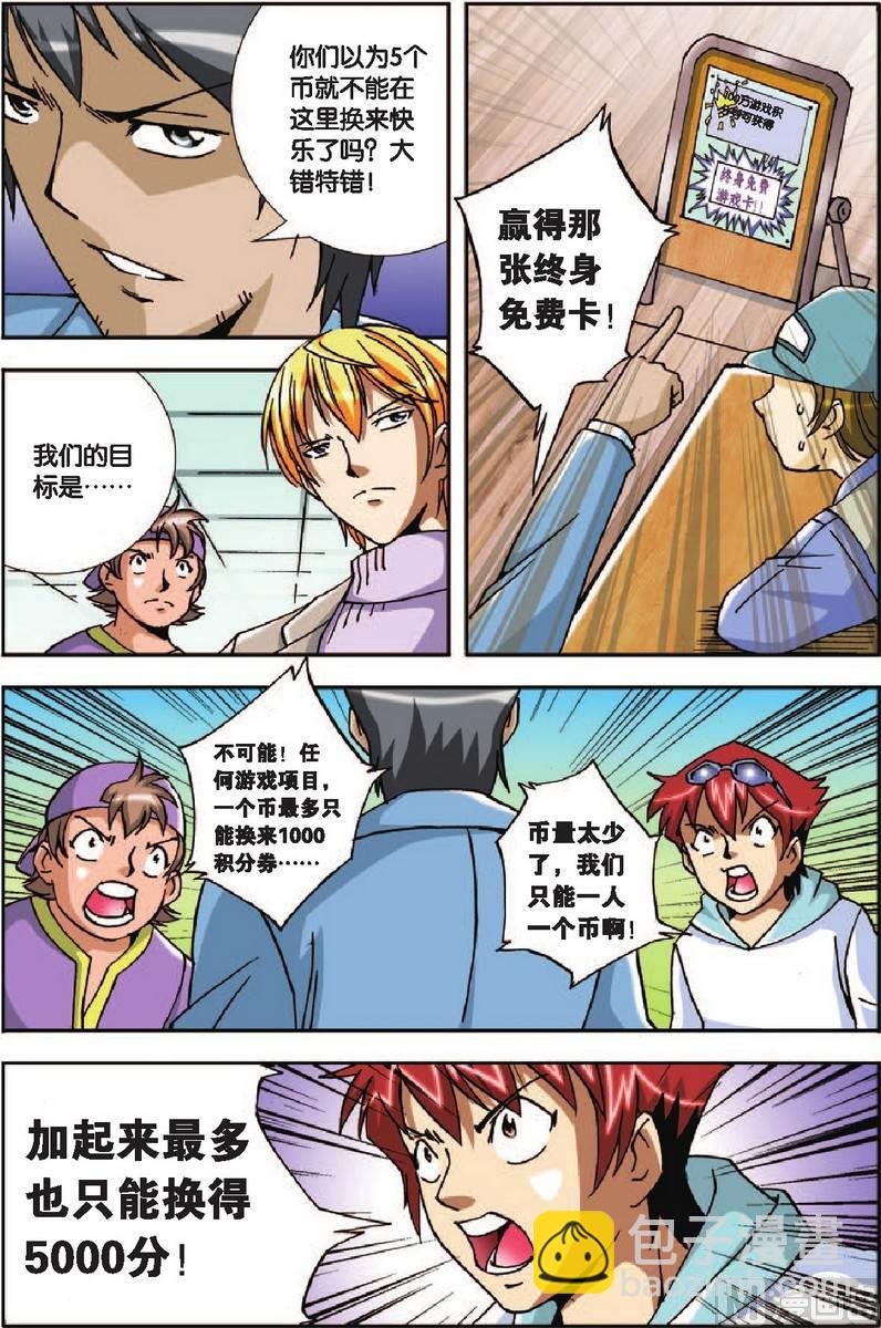 第24话