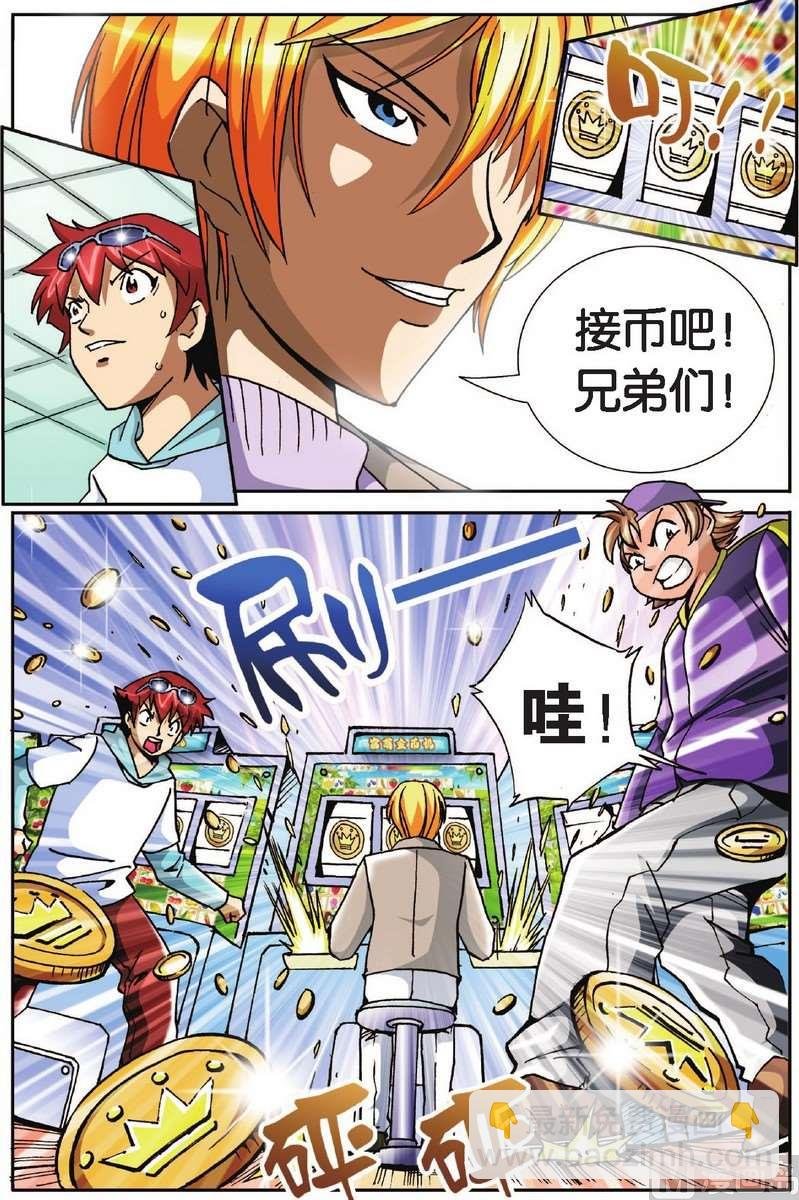 第24话
