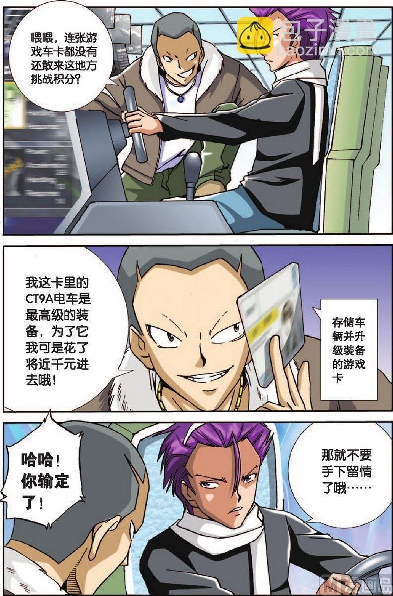 第24话