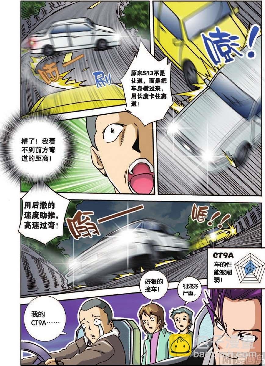 第24话