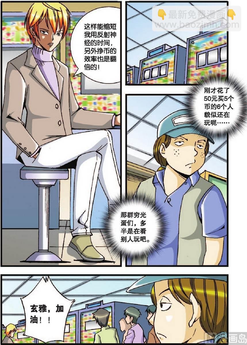 第25话