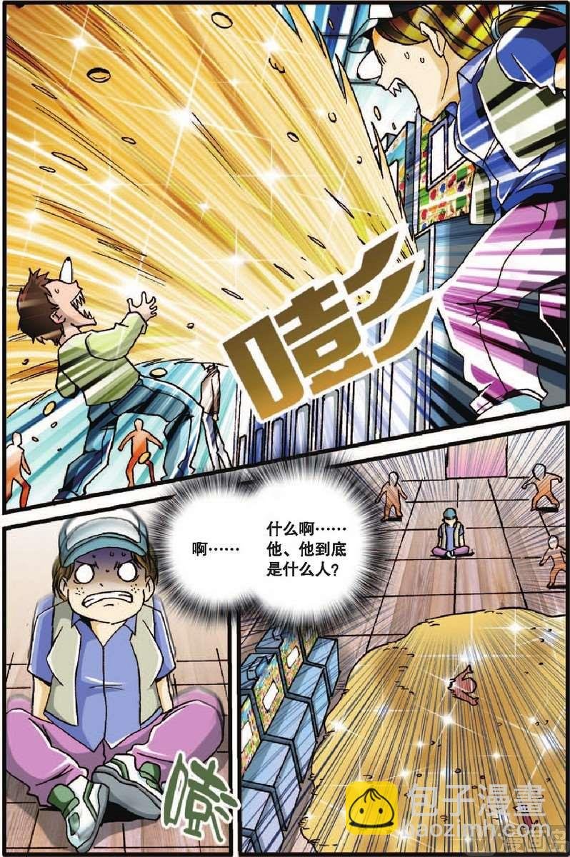 第25话