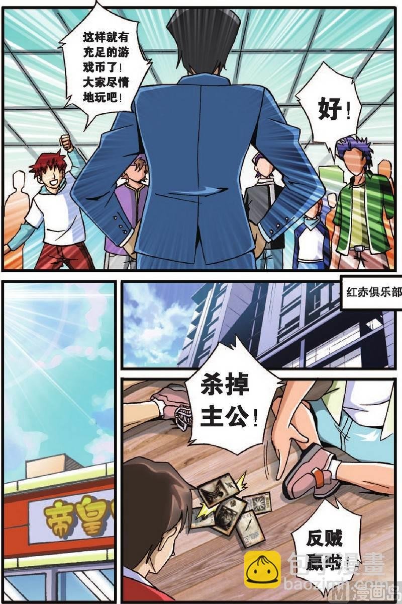 第25话