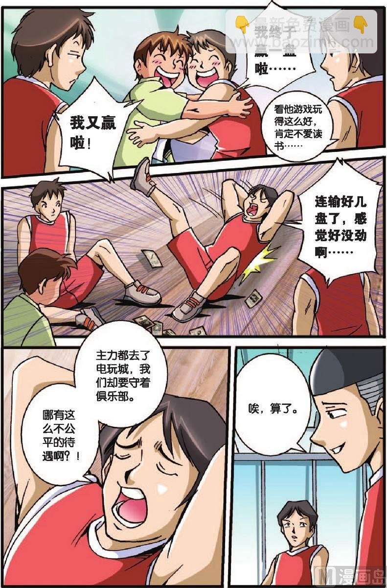 第25话