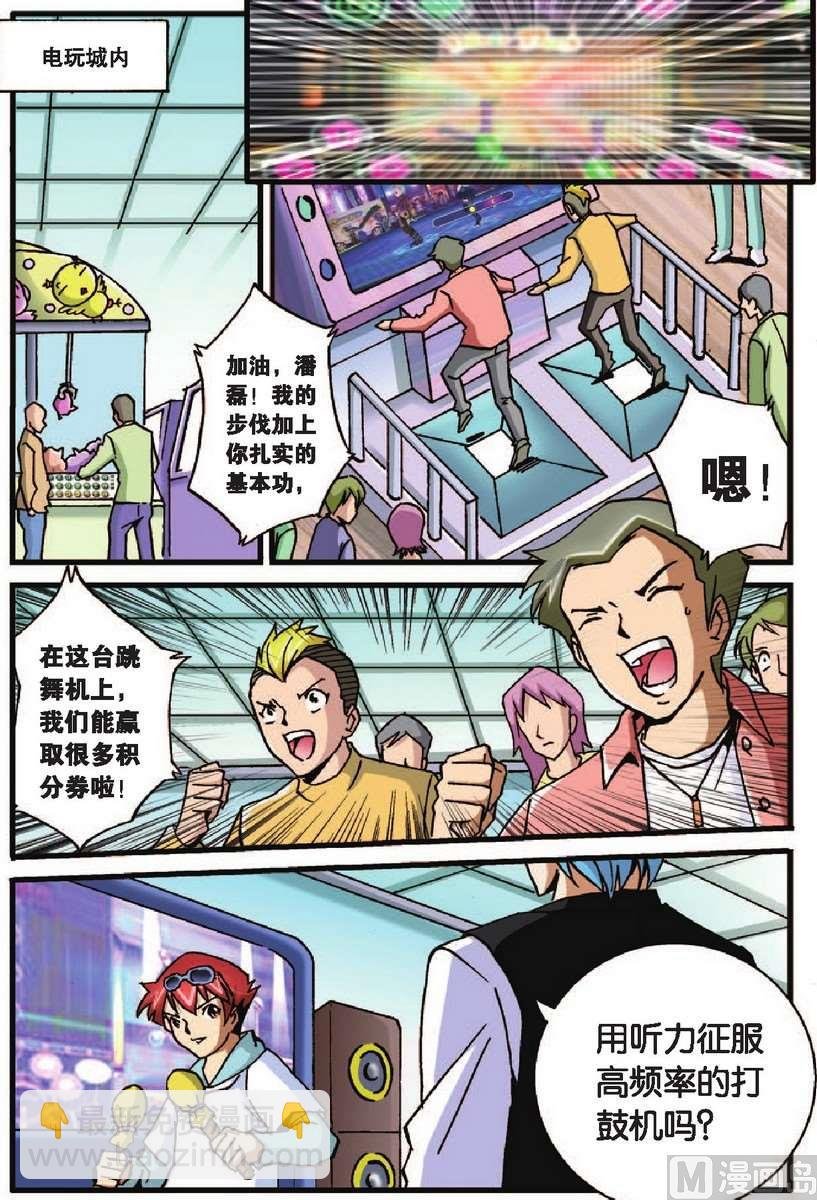 第25话