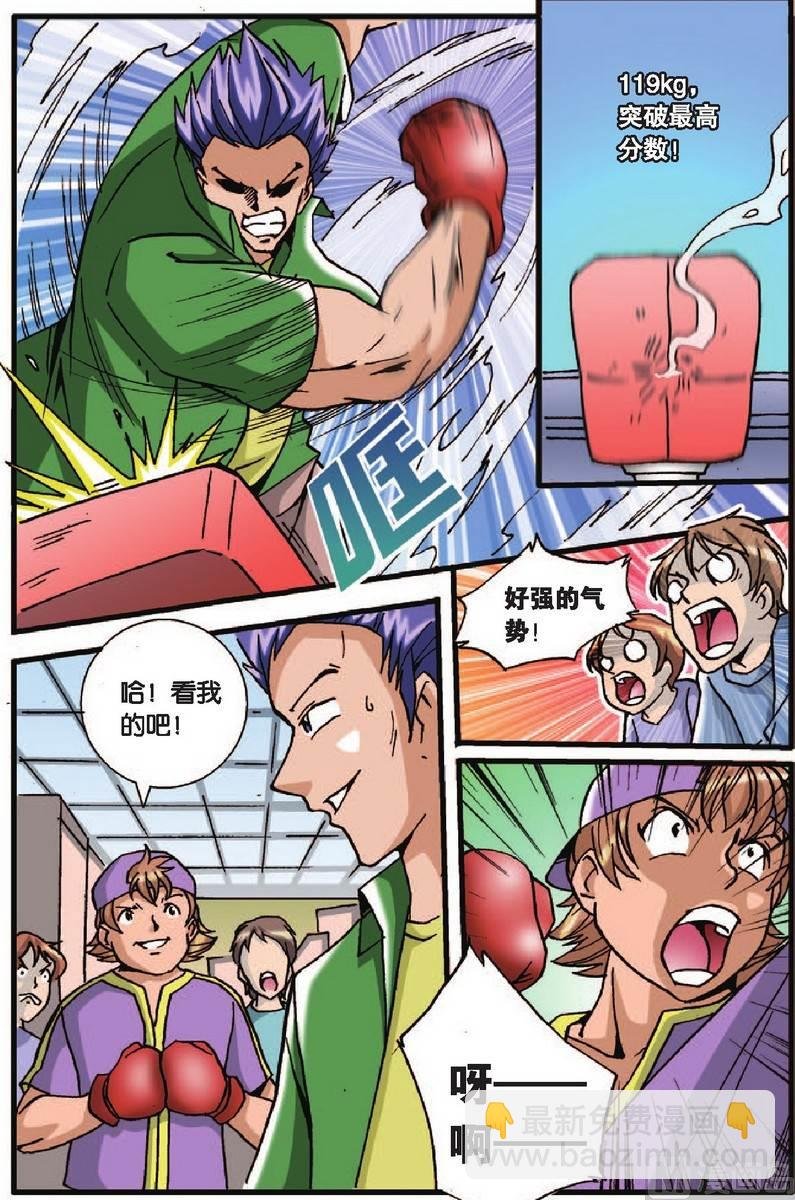 第25话