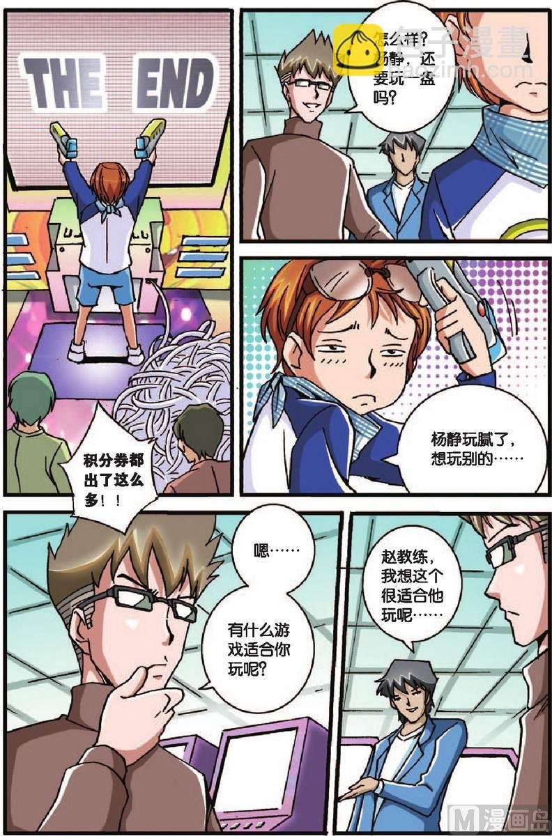 第25话