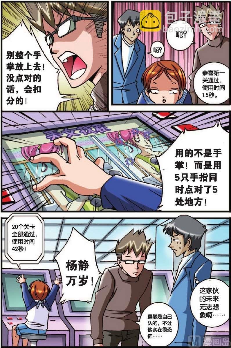 第25话