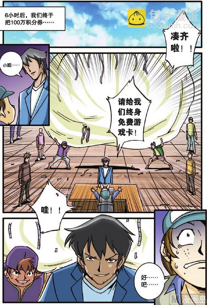第25话