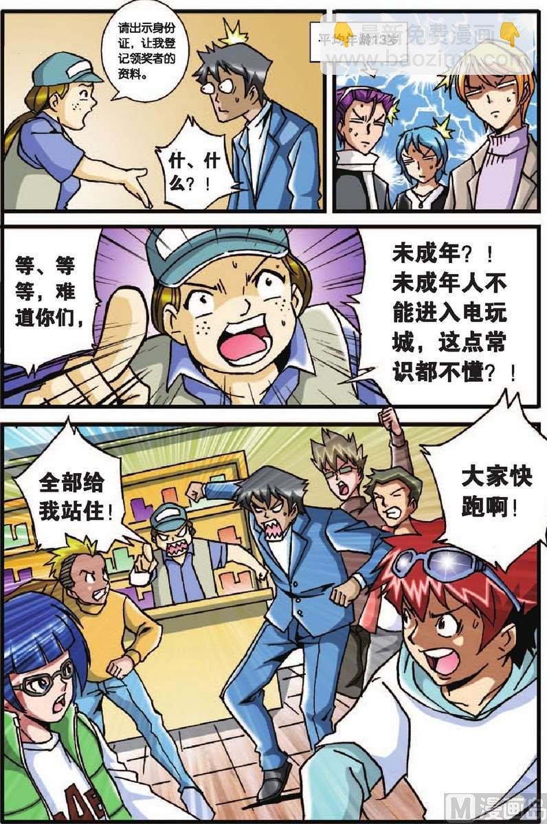 第25话