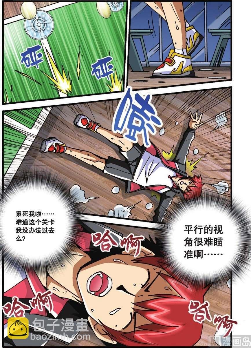第26话