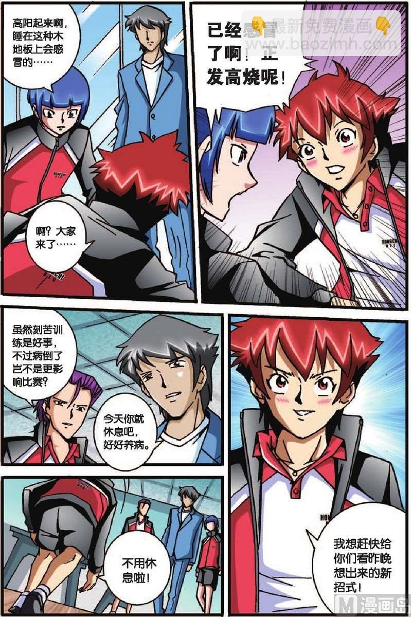 第27话