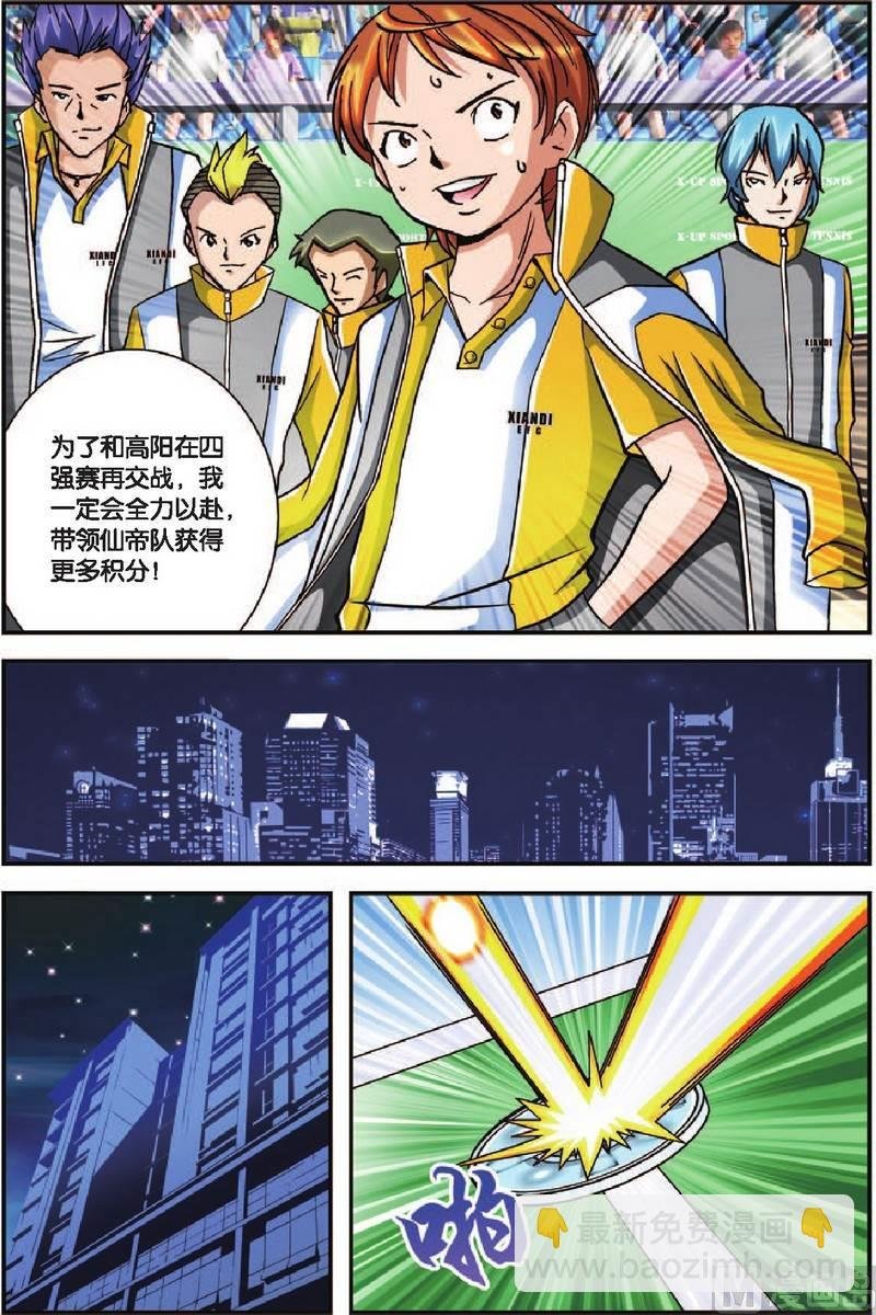 第27话
