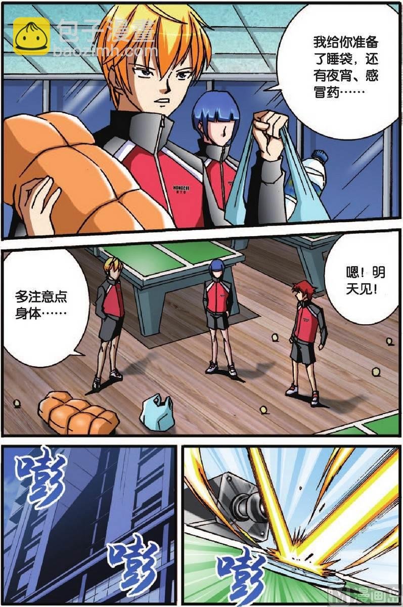 第27话
