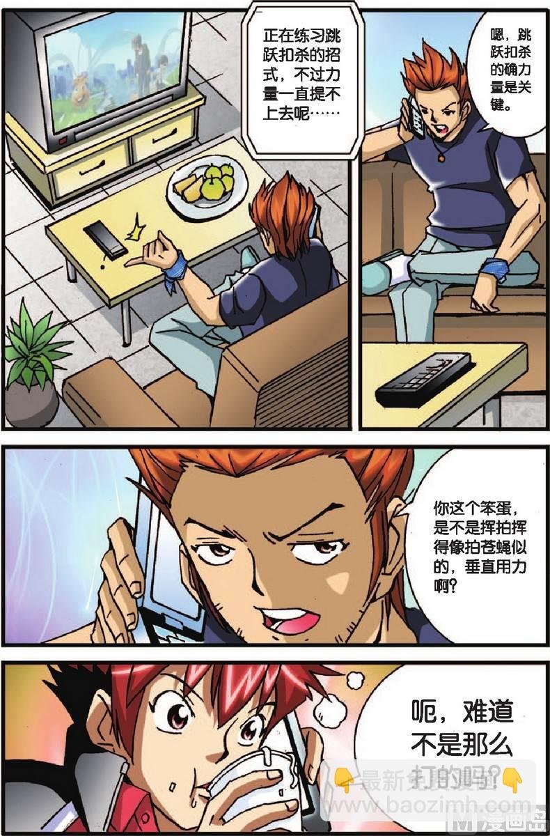 第27话