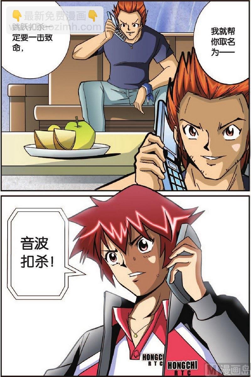 第27话