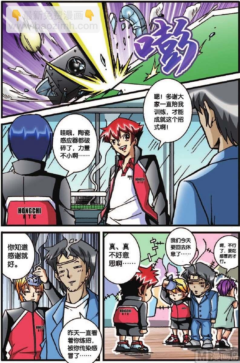 第27话