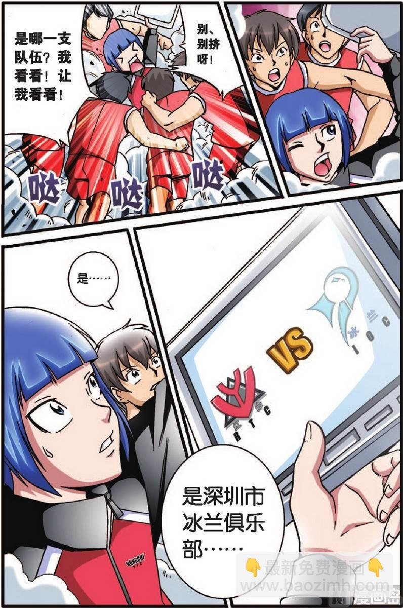 第28话