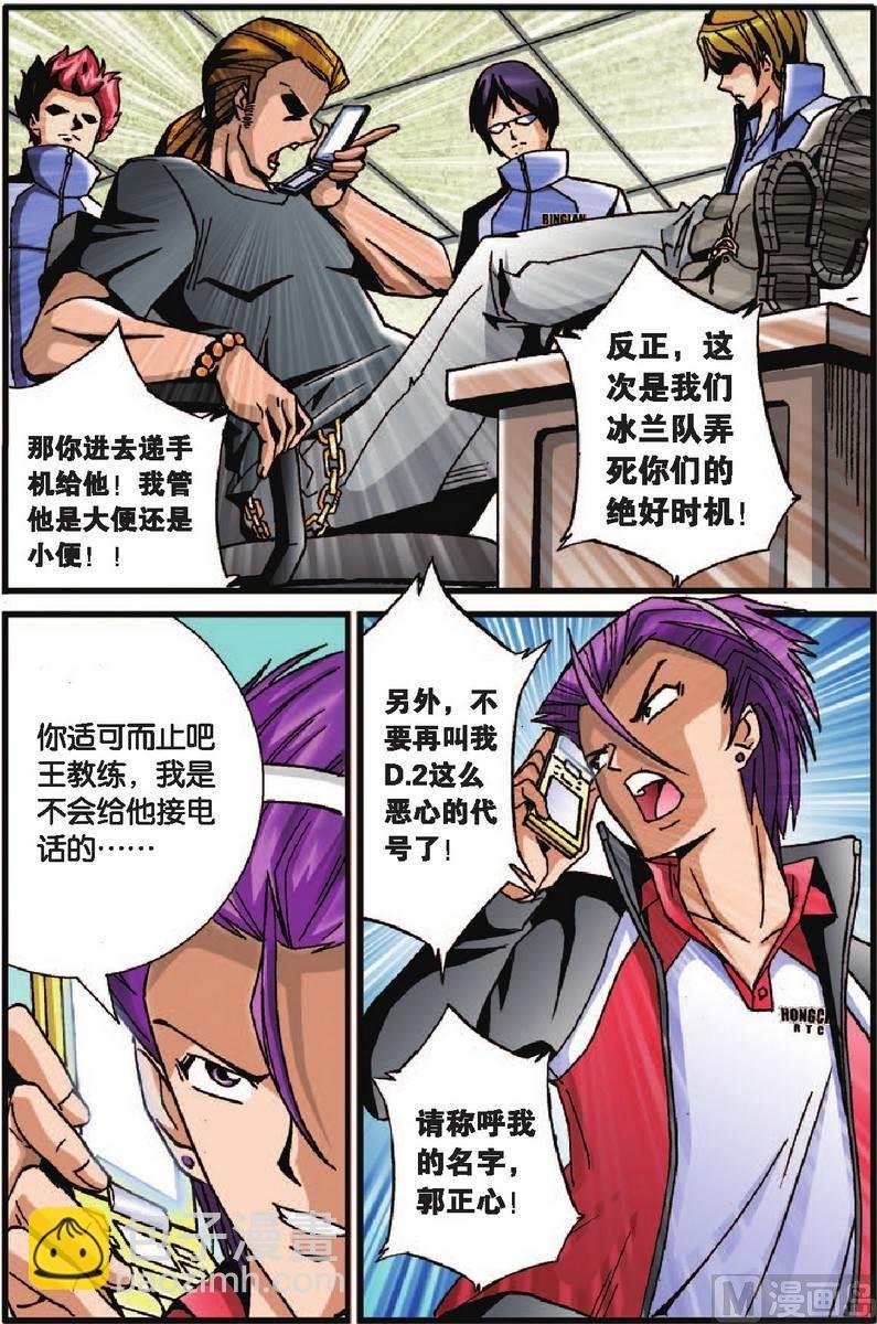 第28话