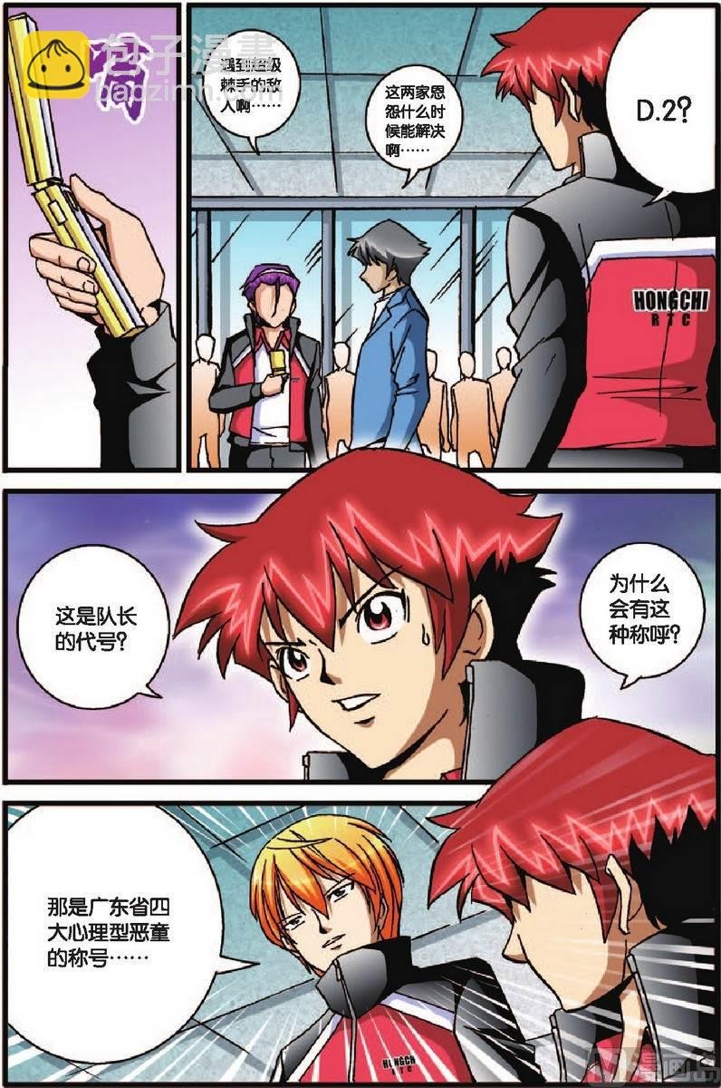 第28话