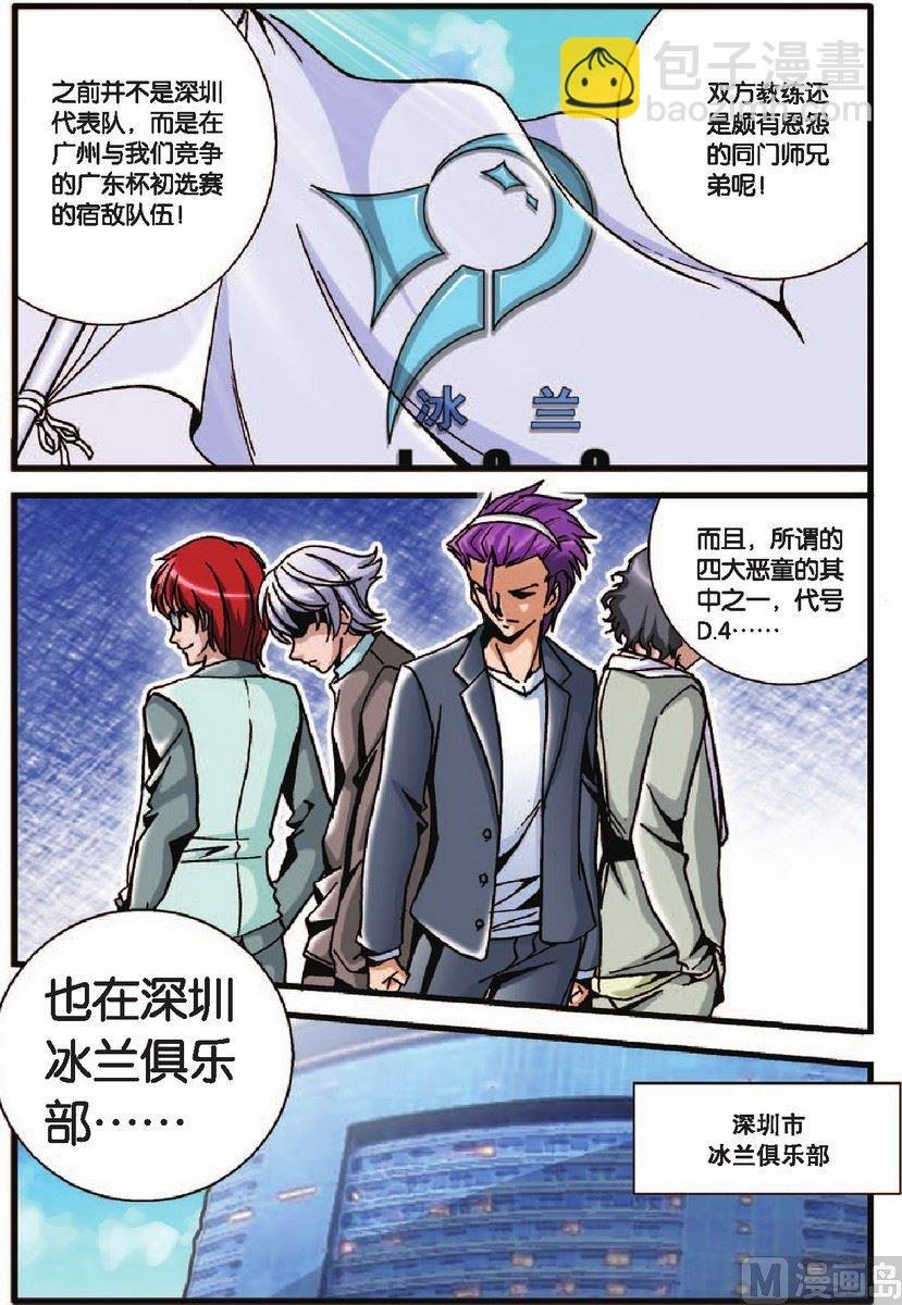 第28话