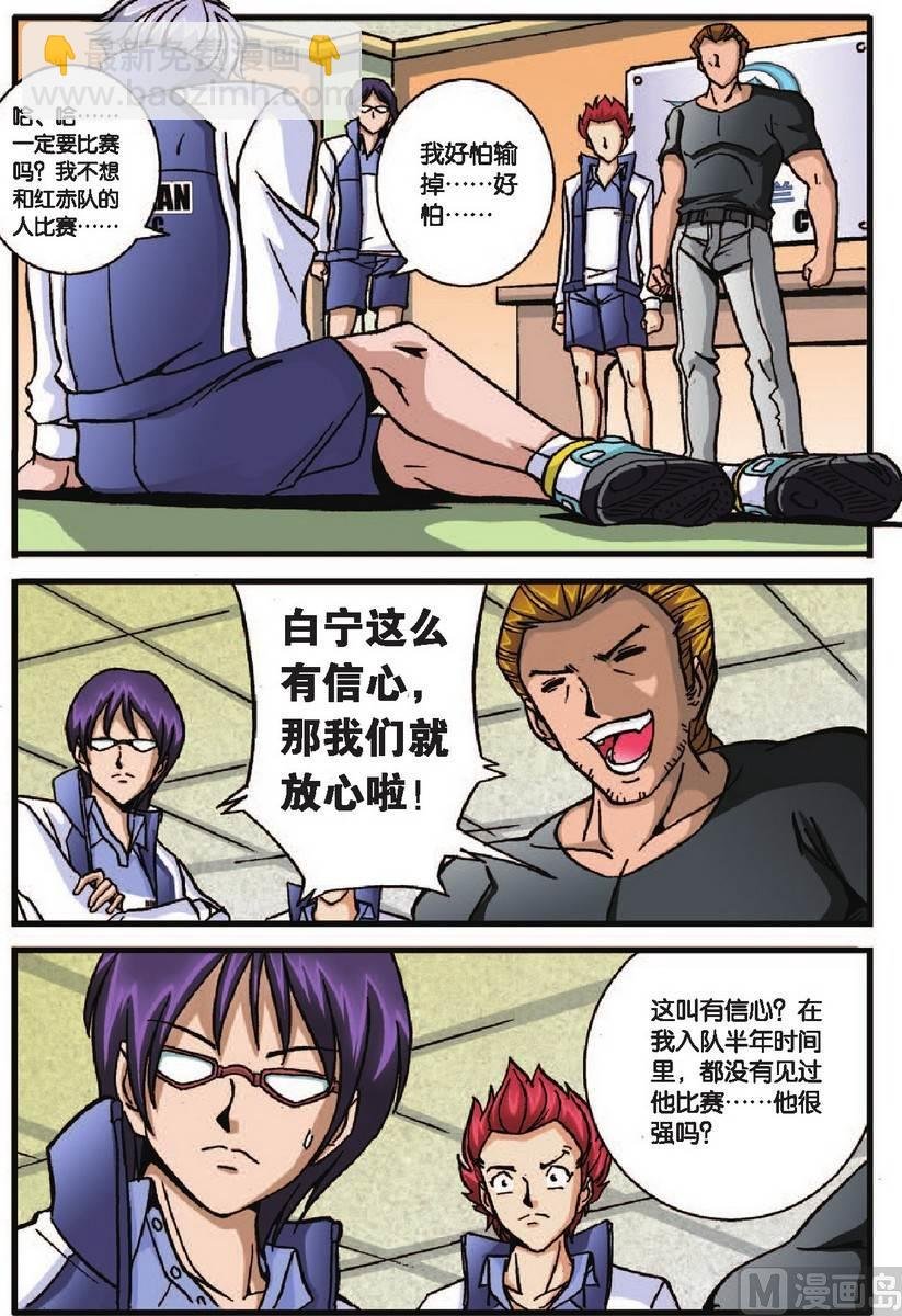 第28话