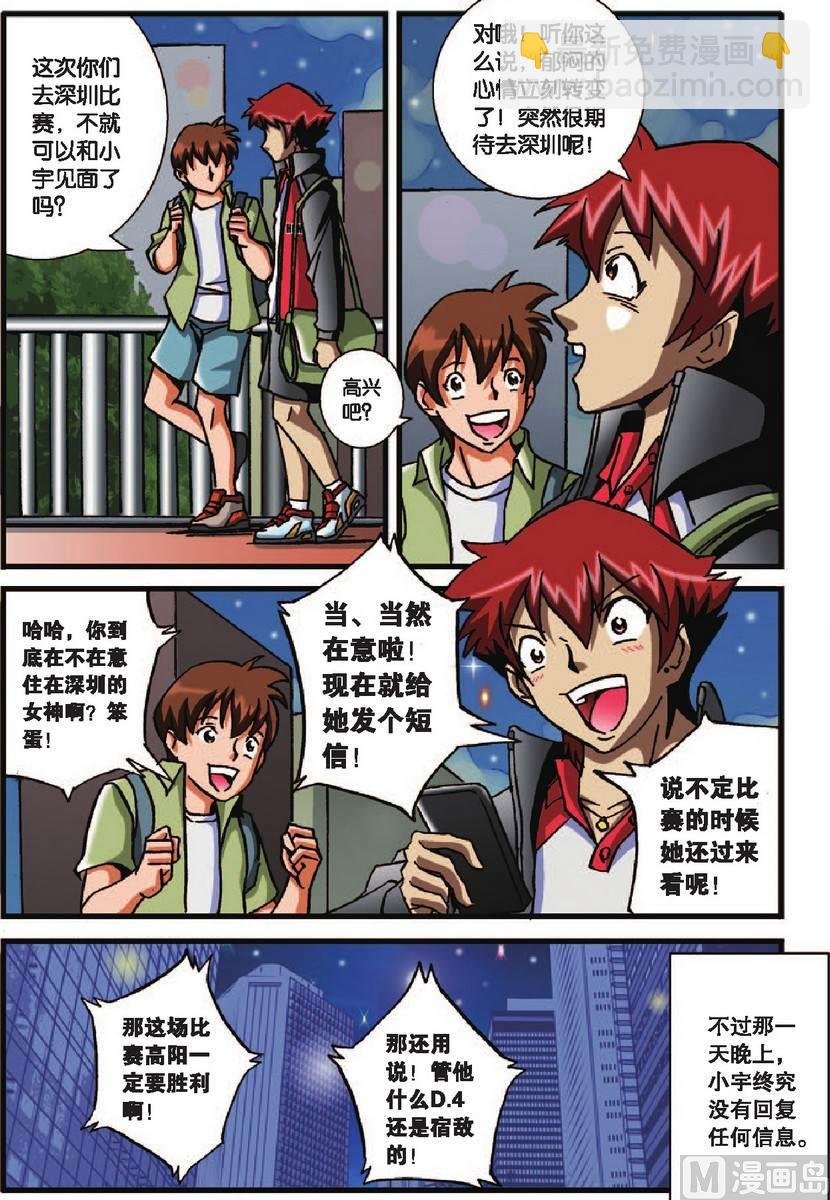 第28话