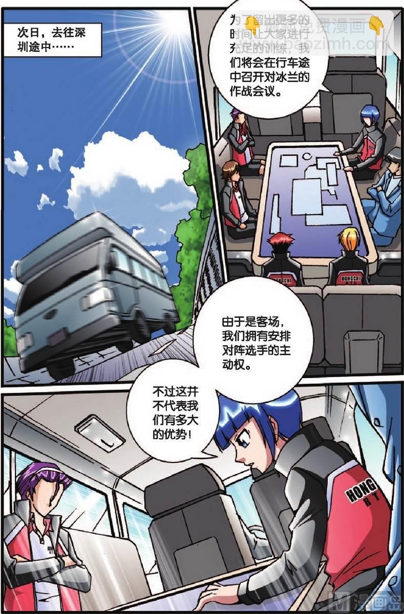 第29话