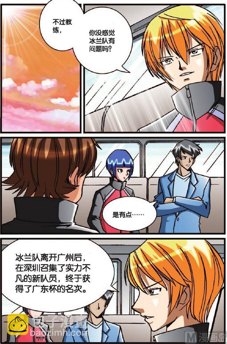 第29话