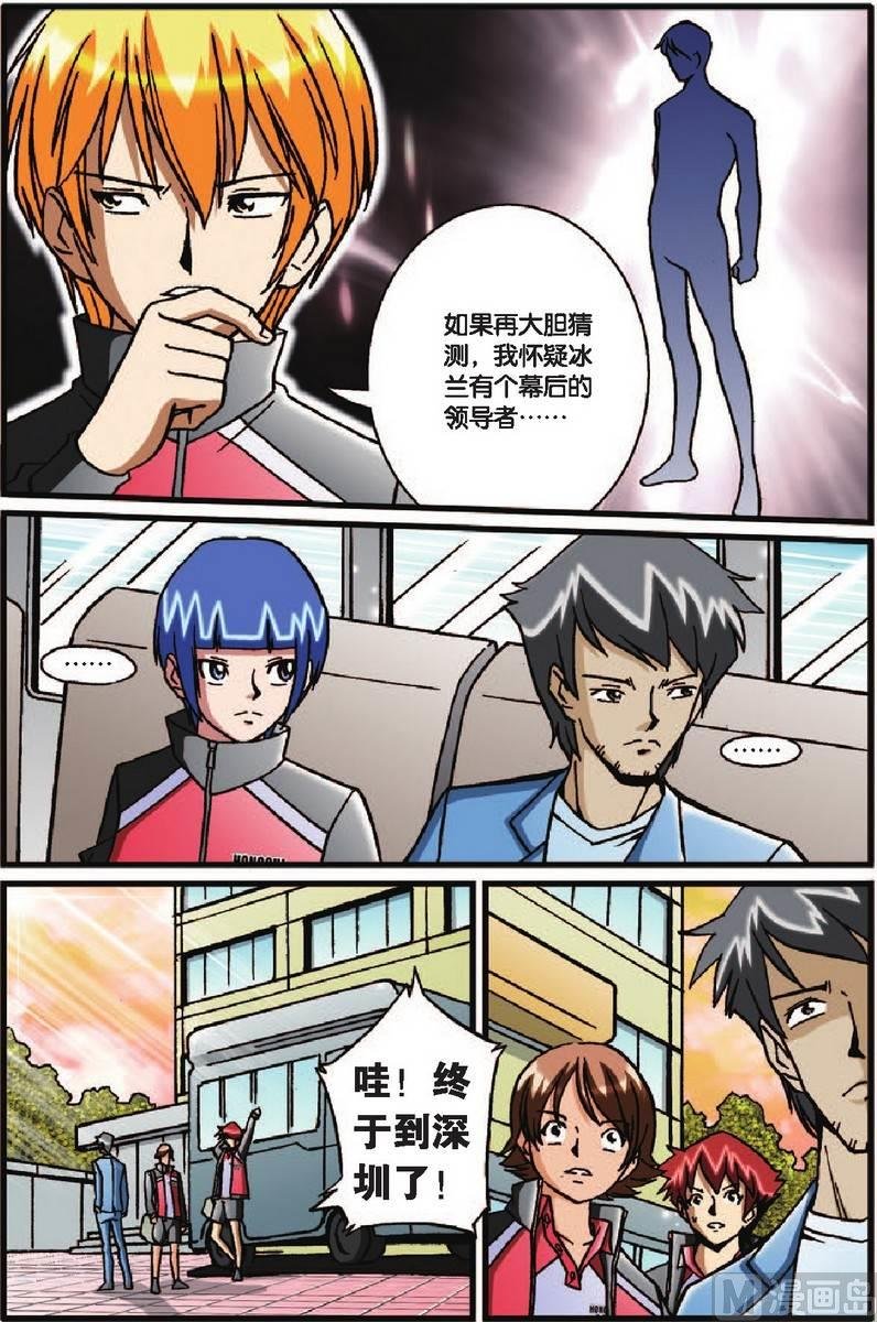 第29话