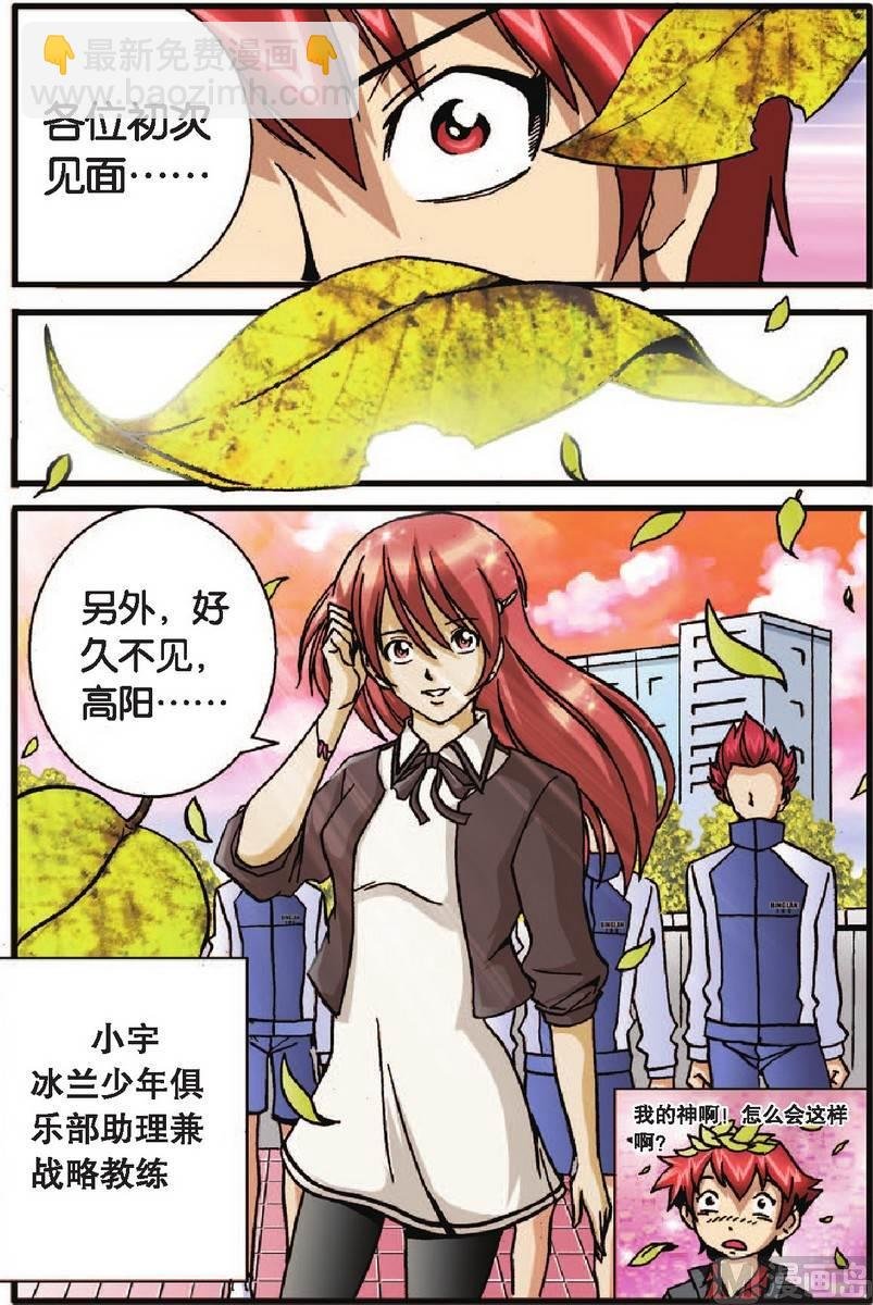 第29话