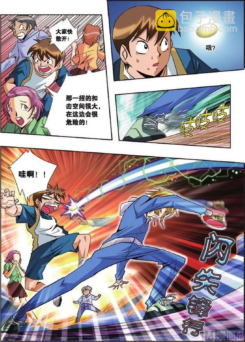 第3话