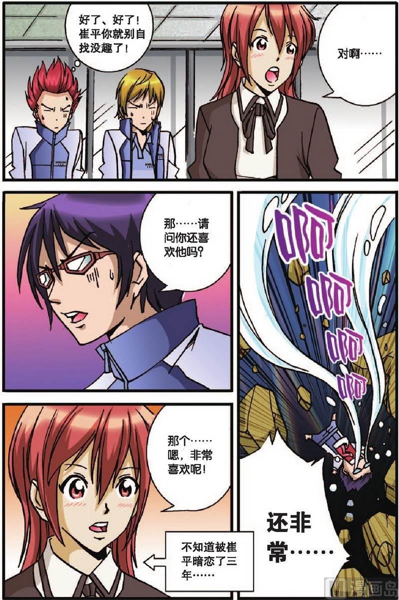 第30话