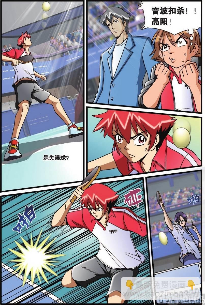 第31话