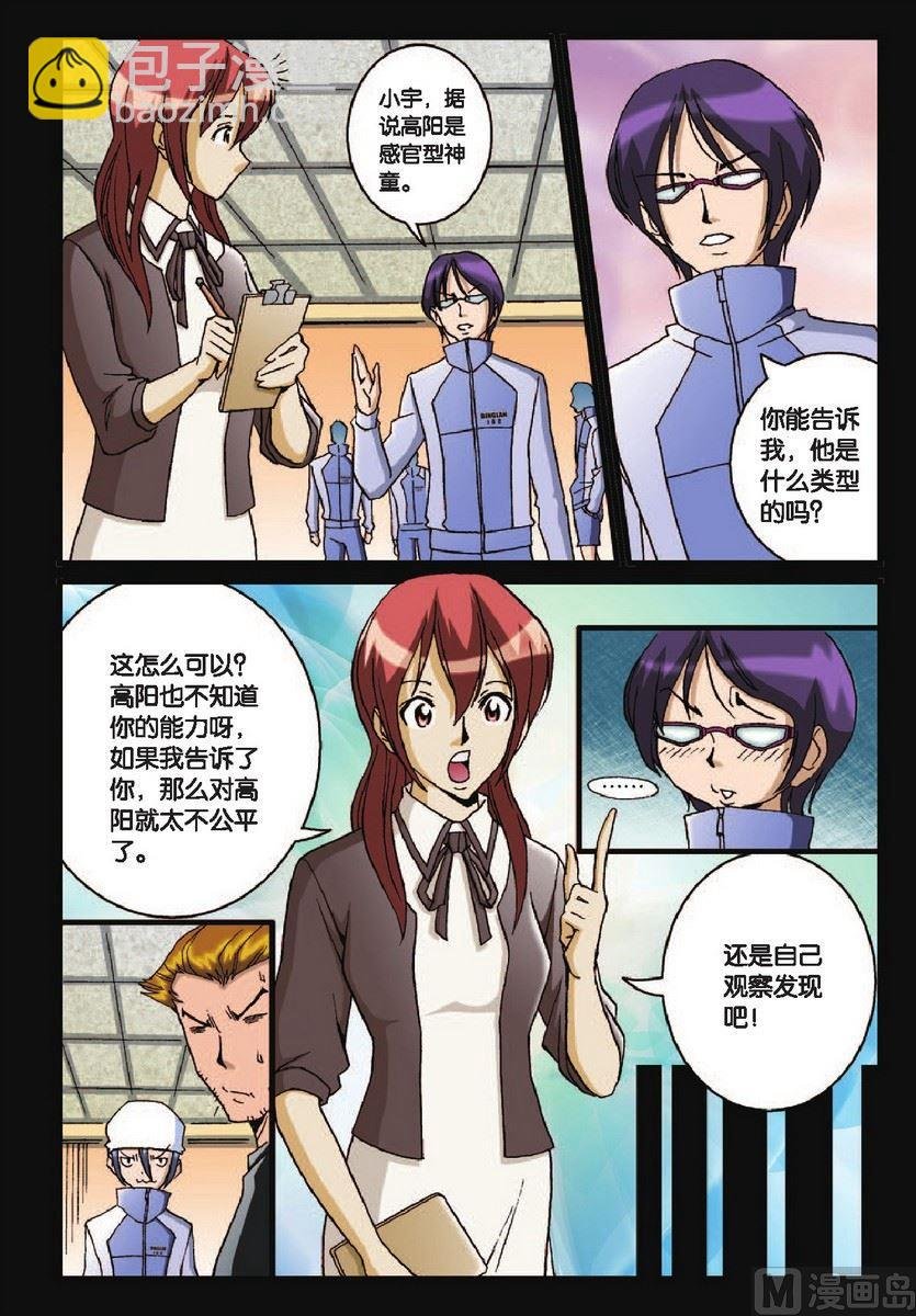 第31话