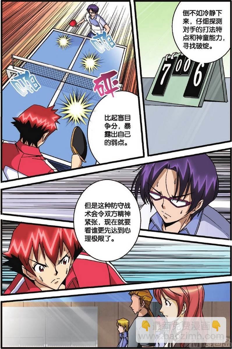 第31话