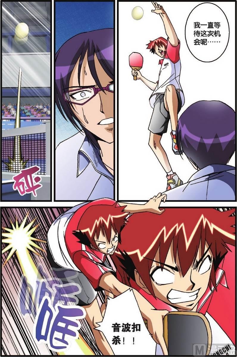 第31话
