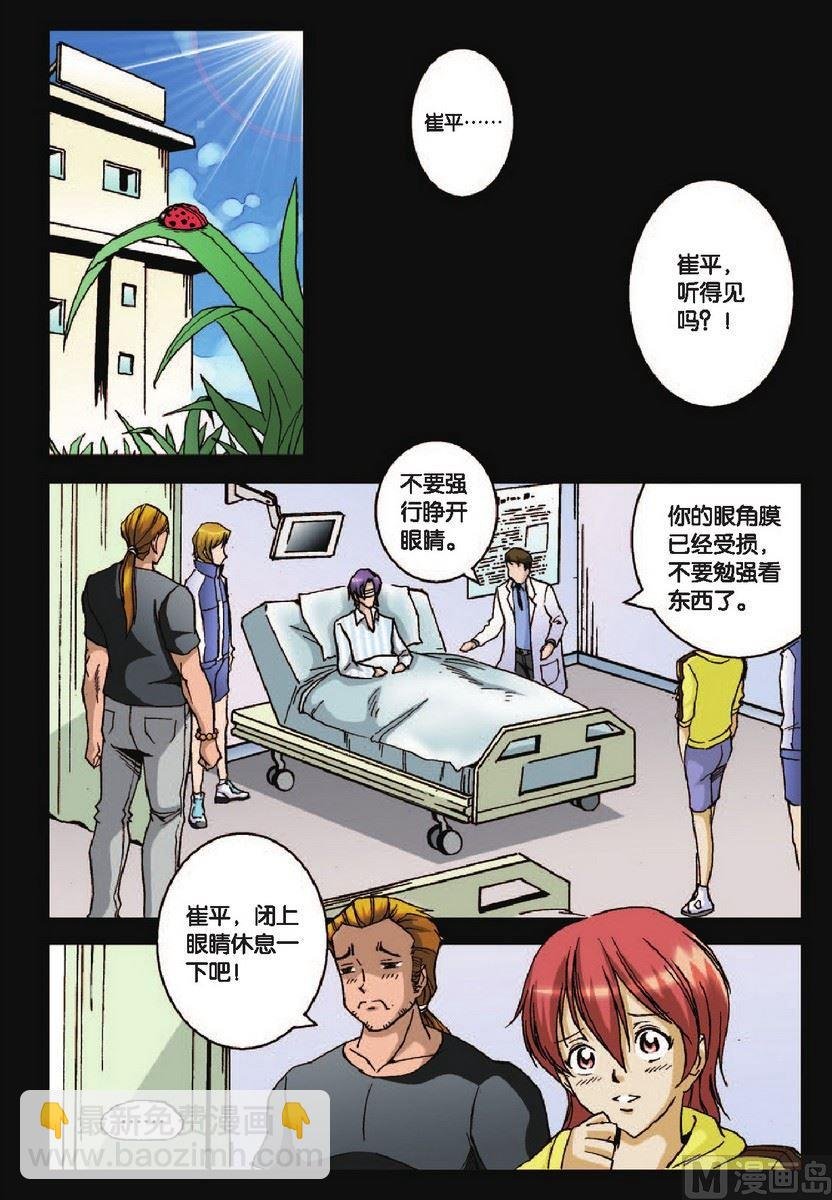 第32话