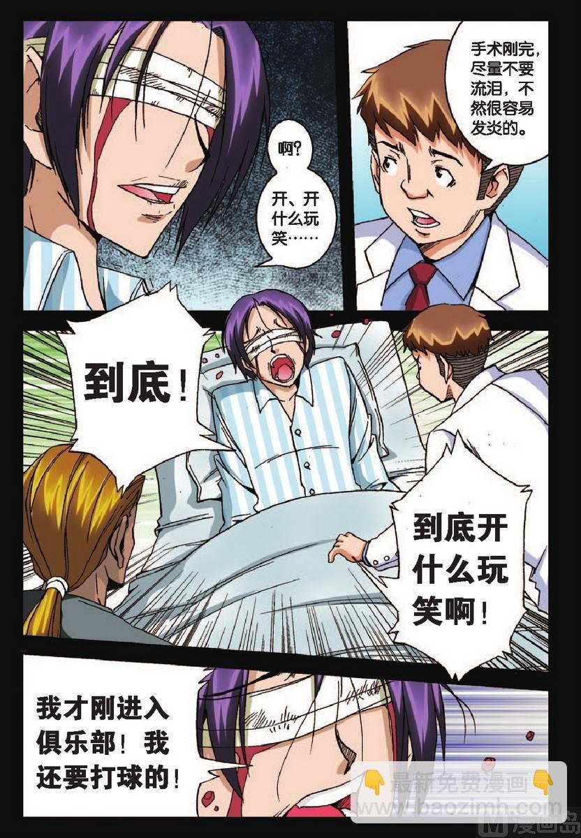 第32话