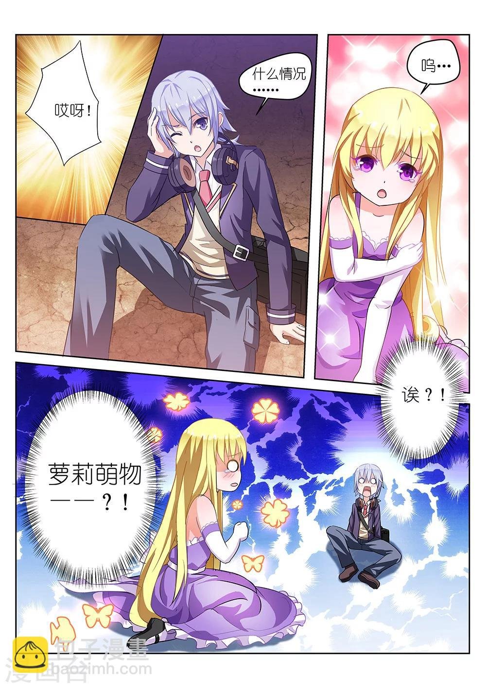 第1话
