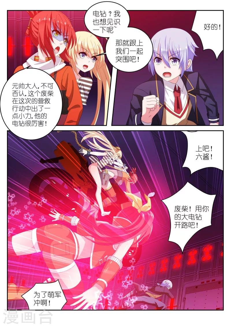 第12话