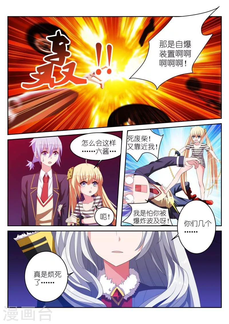 第12话