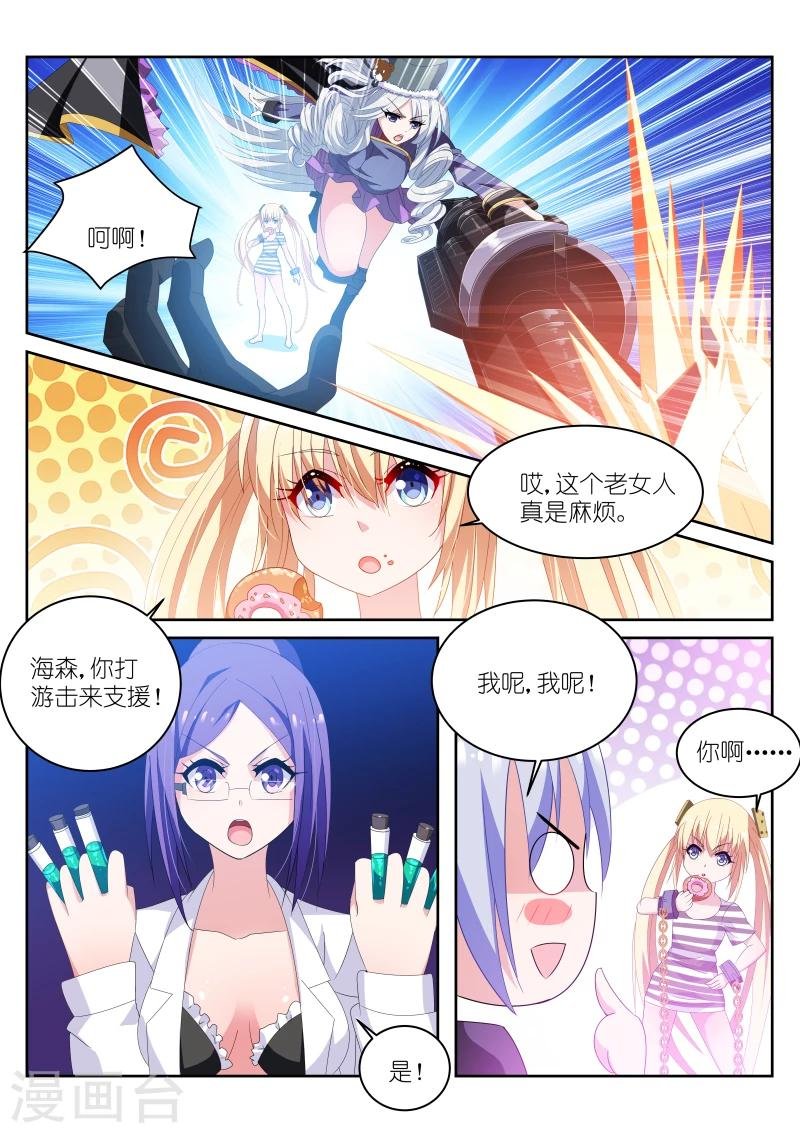 第13话