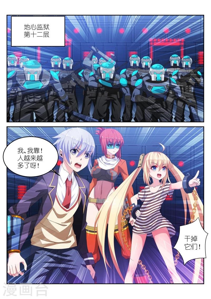 第15话