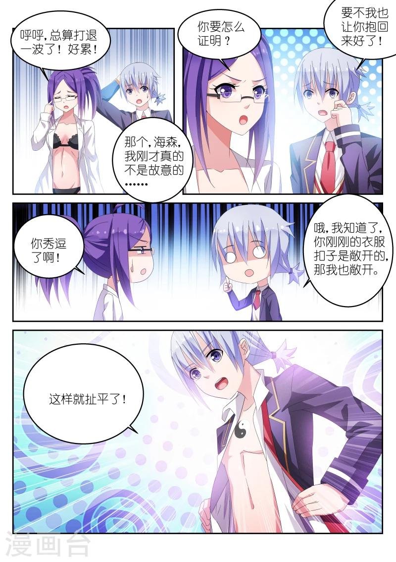 第15话