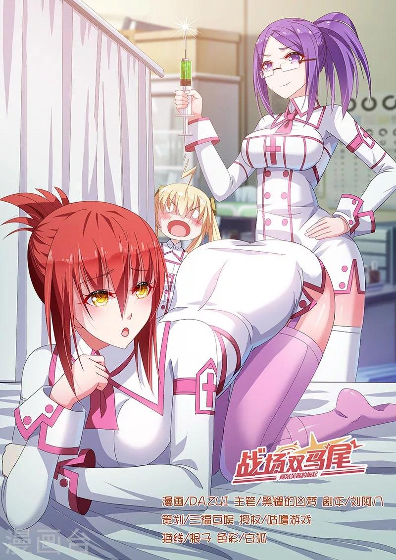 第17话