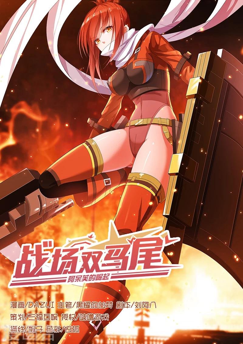 第18话